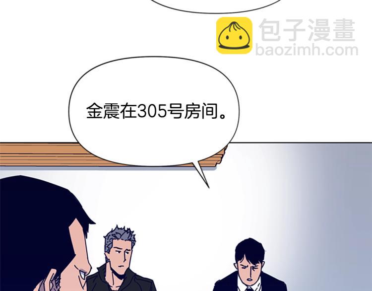 第86话 灭一组56