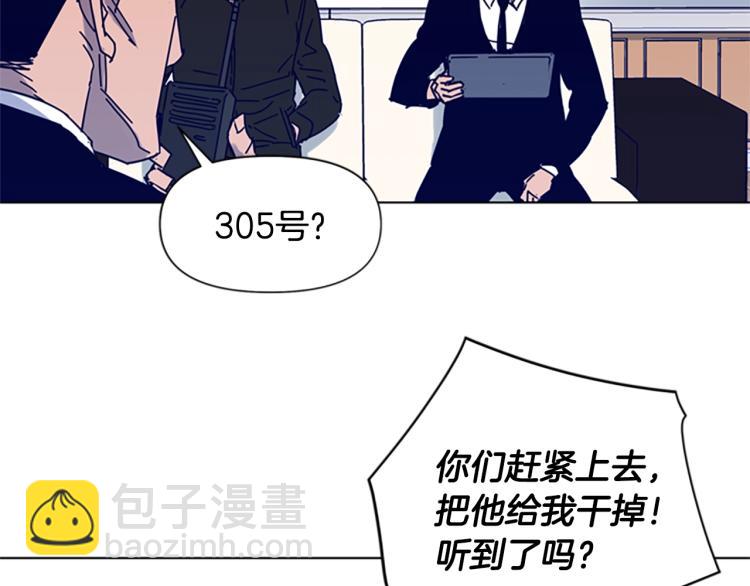 第86话 灭一组57