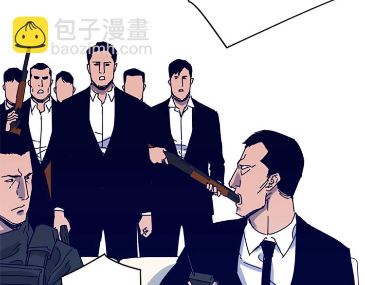 第86话 灭一组58