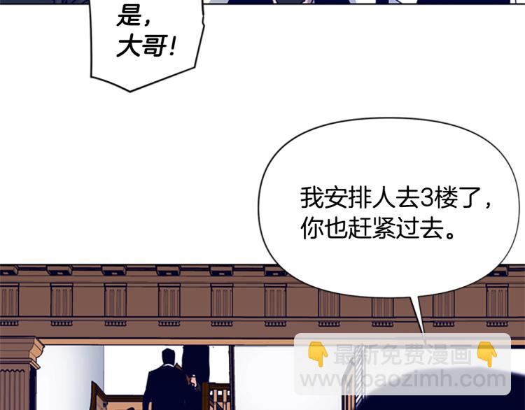 第86话 灭一组59