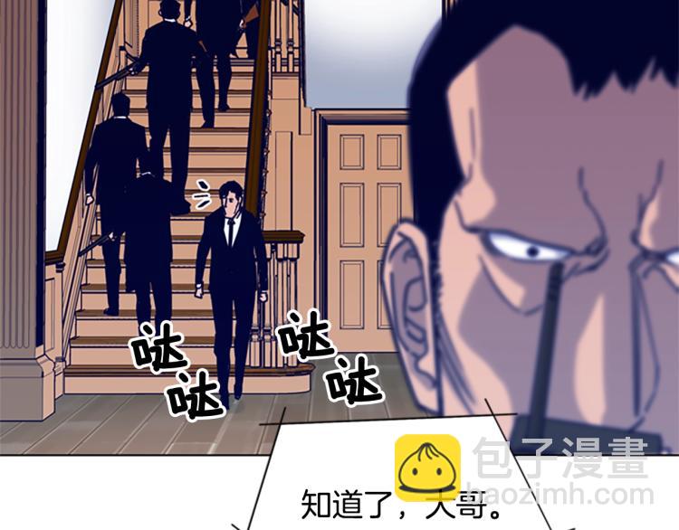 第86话 灭一组60