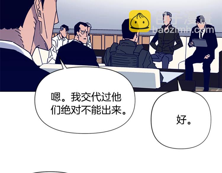 第86话 灭一组62