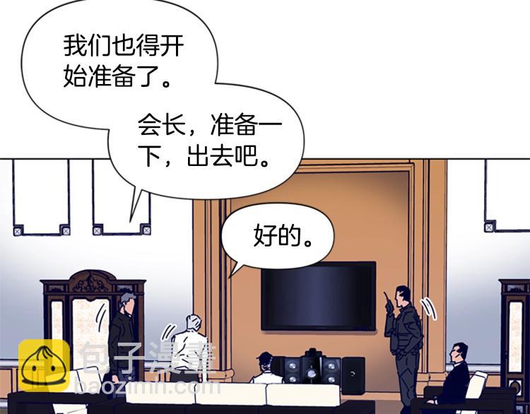 第86话 灭一组63