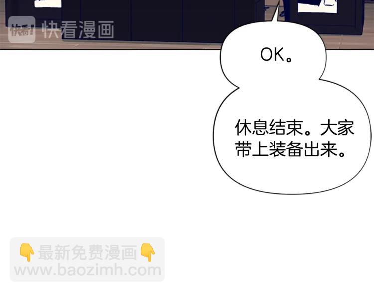 第86话 灭一组64