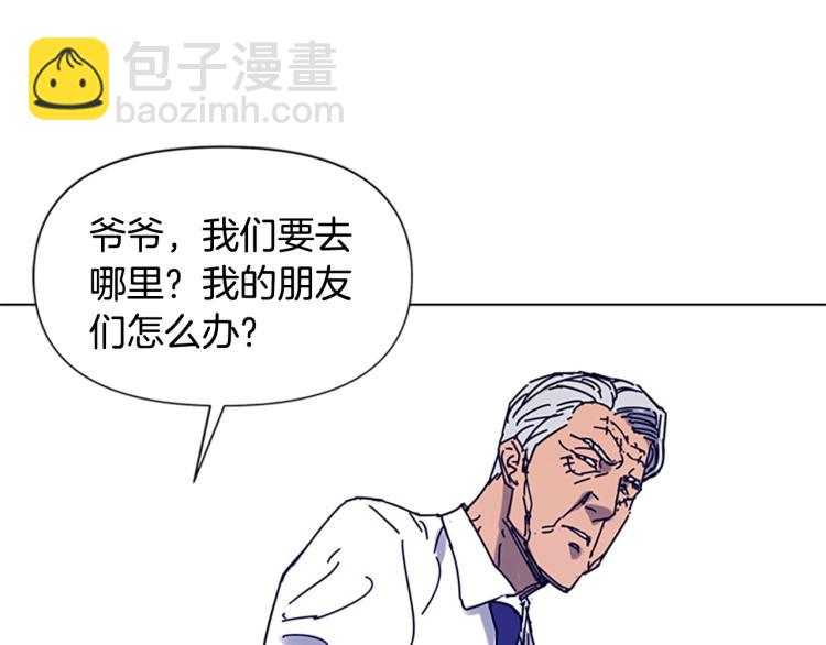 第86话 灭一组65