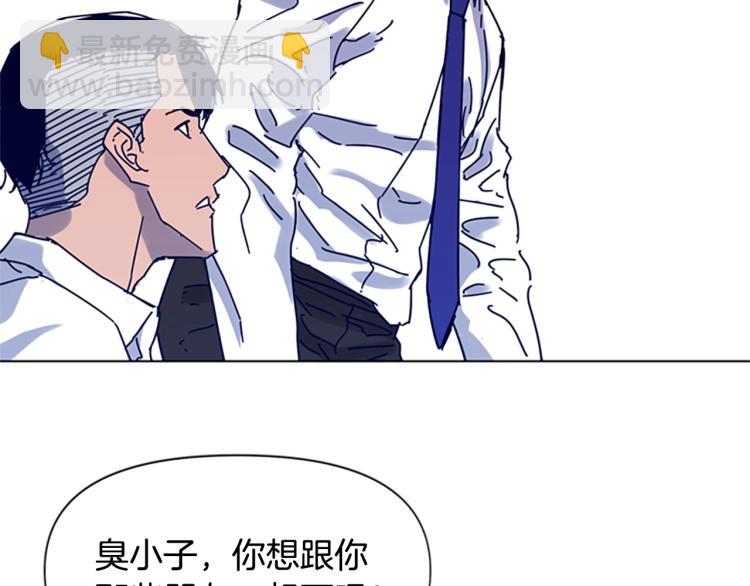 第86话 灭一组66