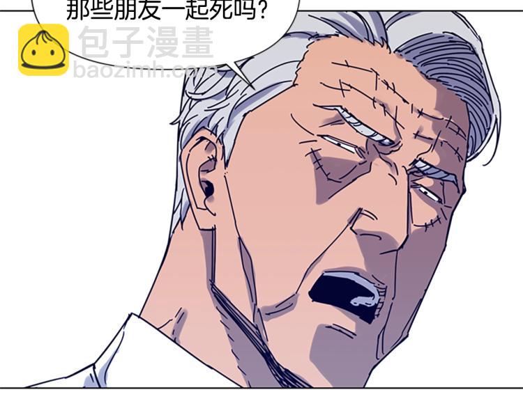 第86话 灭一组67