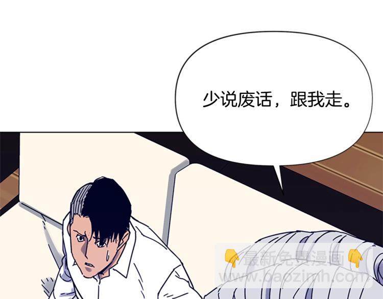第86话 灭一组68