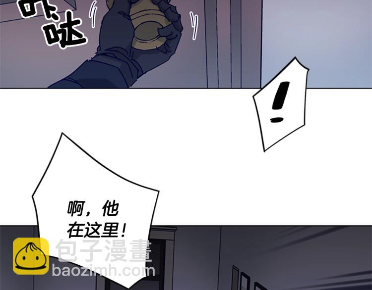 第86话 灭一组77