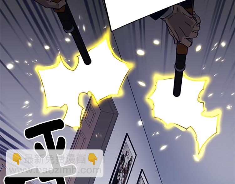 第86话 灭一组80