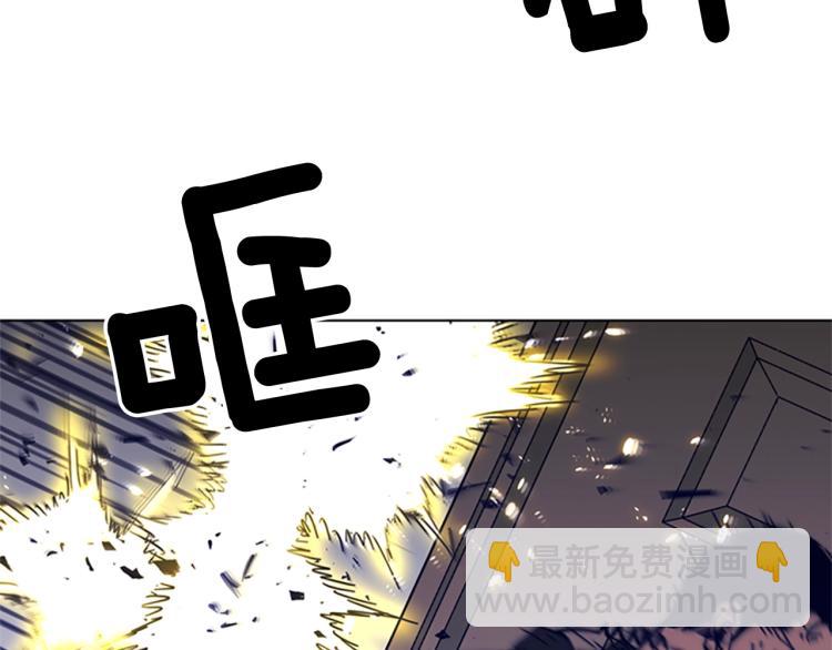 第86话 灭一组82