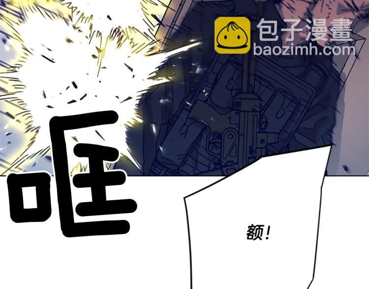 第86话 灭一组83