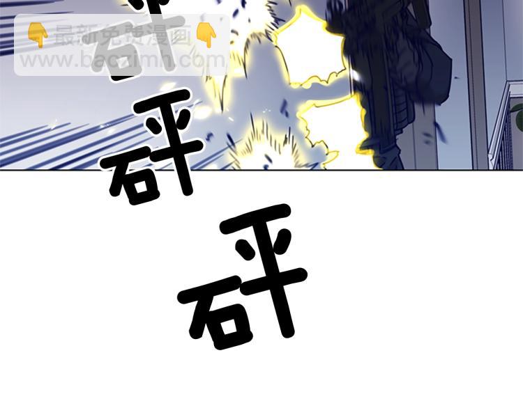 第86话 灭一组87