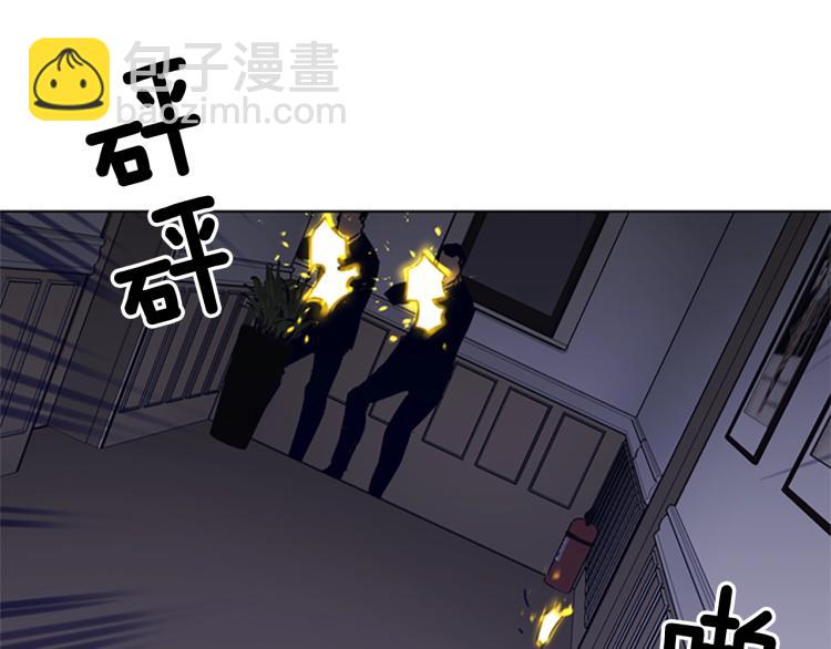 第86话 灭一组88