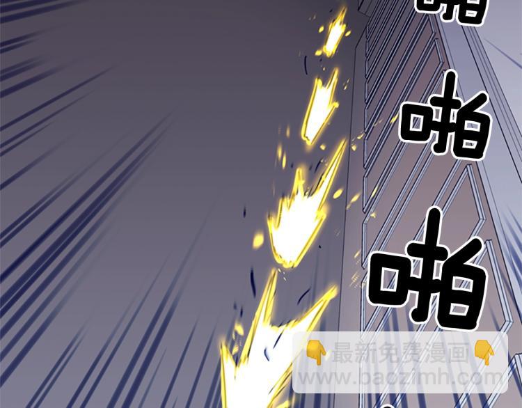 第86话 灭一组89