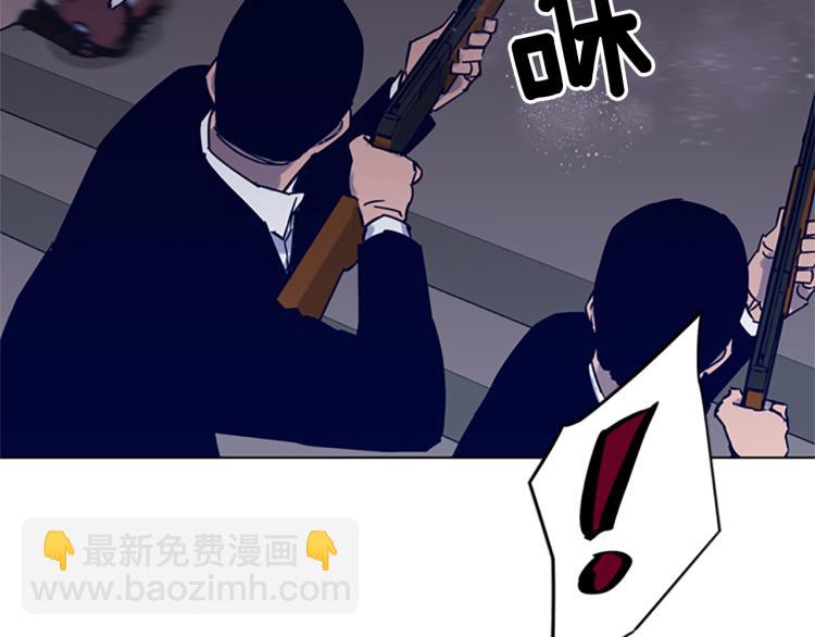 第86话 灭一组94
