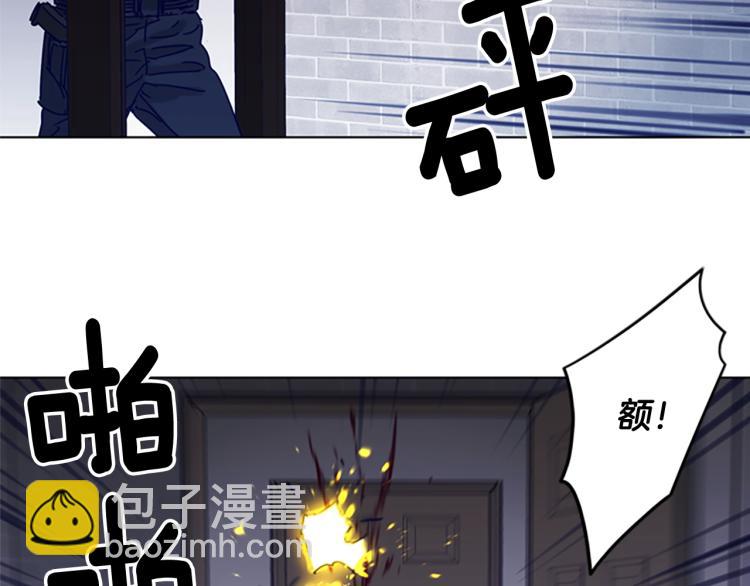第87话 灭二组10