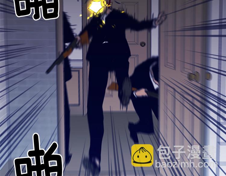 第87话 灭二组11