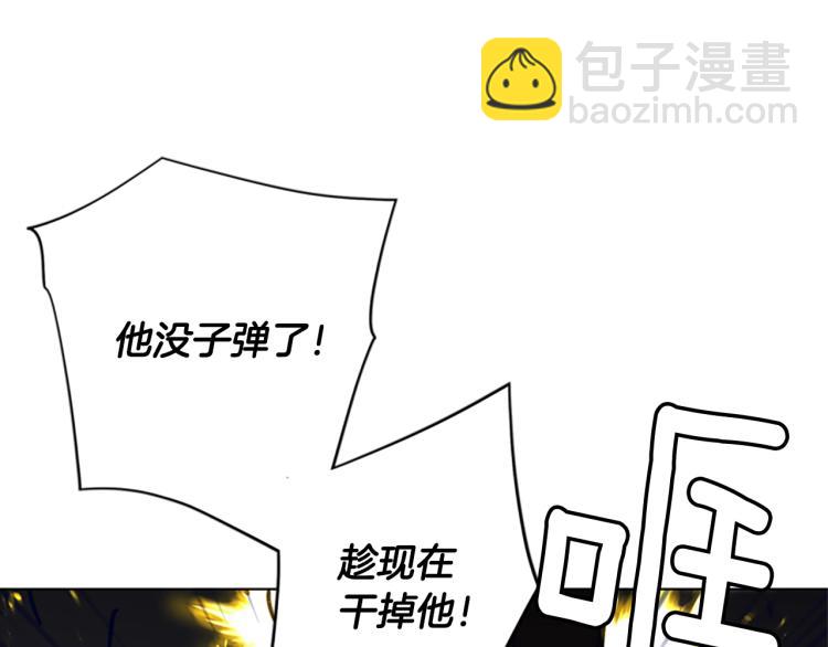 第87话 灭二组14