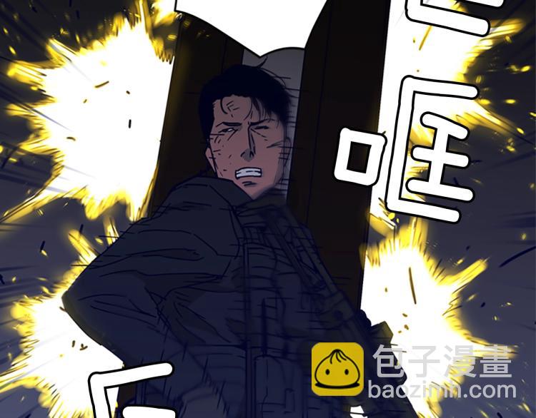 第87话 灭二组15