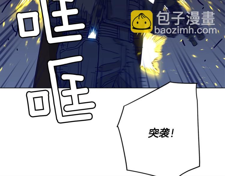 第87话 灭二组16
