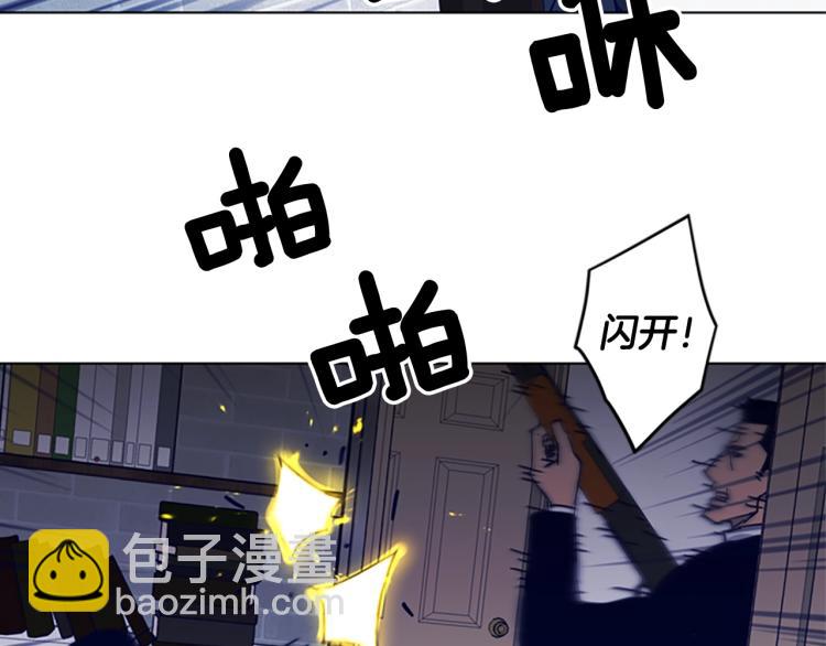 第87话 灭二组18