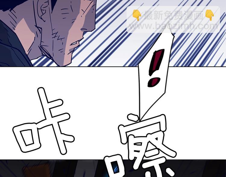 第87话 灭二组21