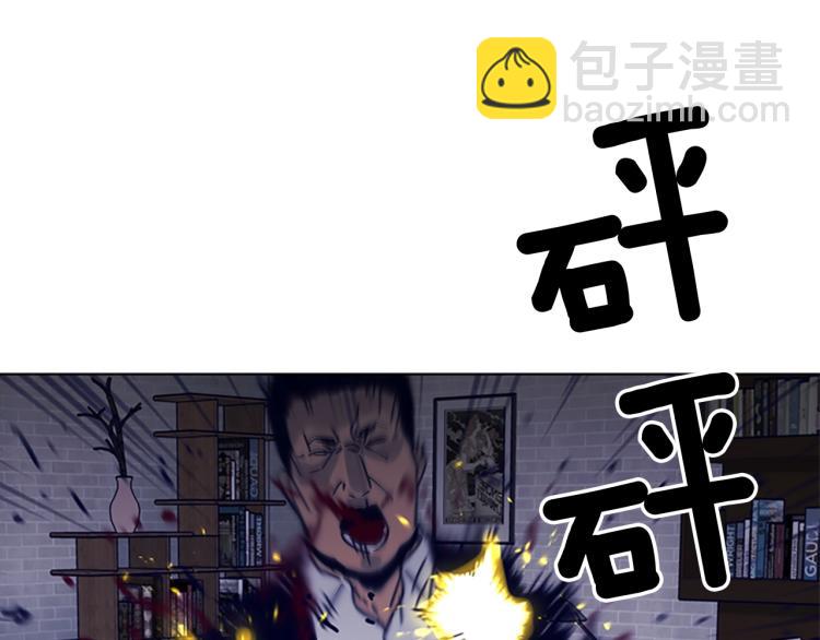 第87话 灭二组29