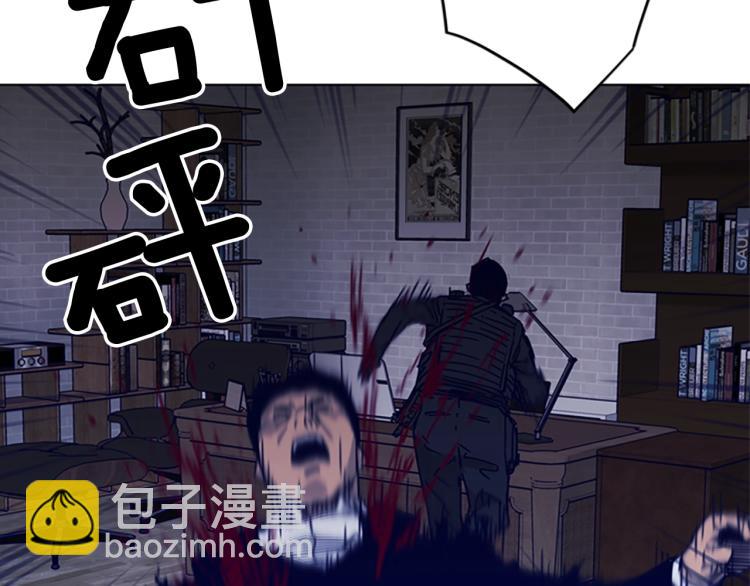 第87话 灭二组31