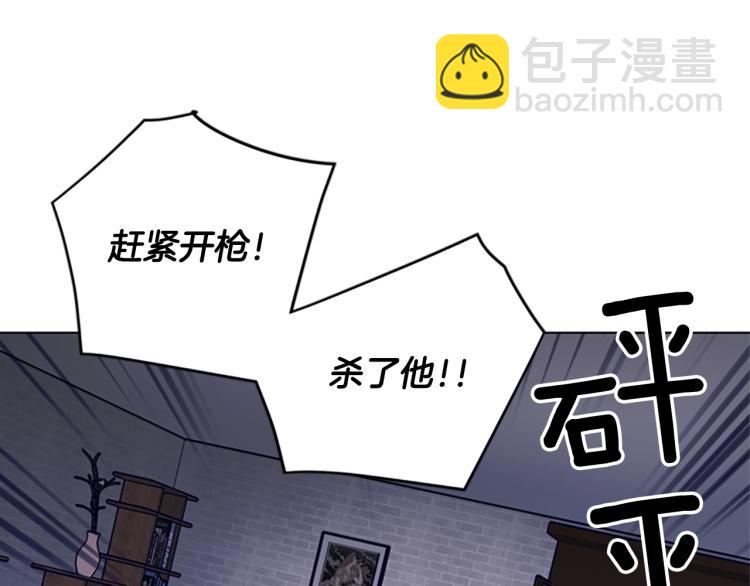 第87话 灭二组39