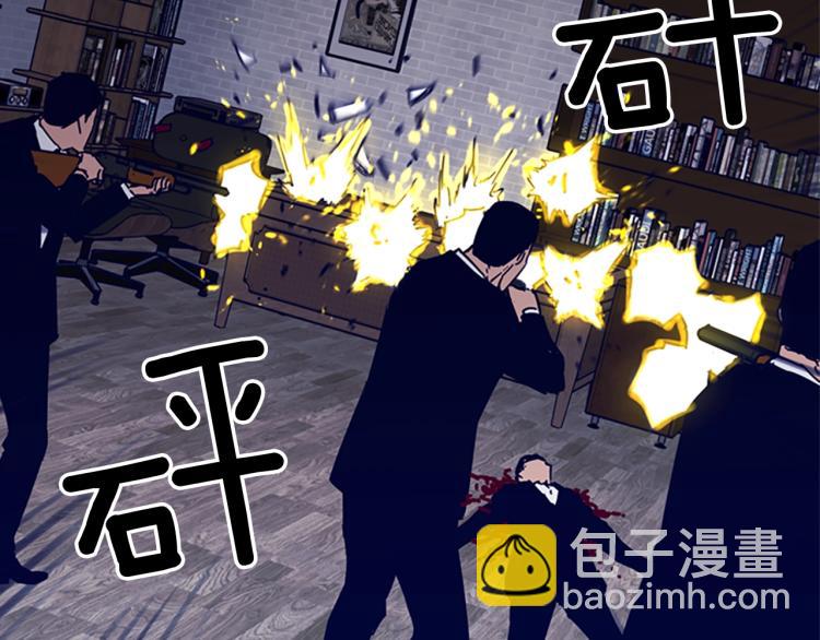 第87话 灭二组40