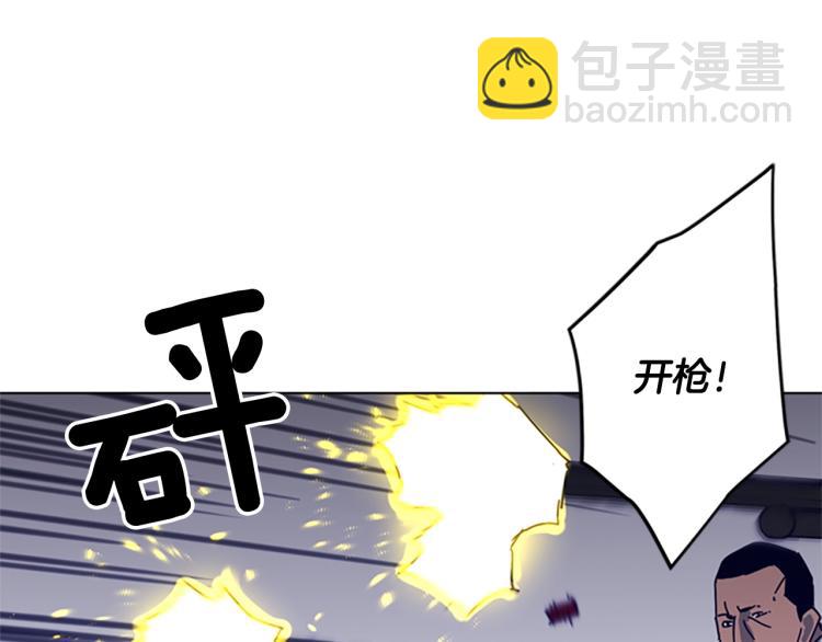 第87话 灭二组43