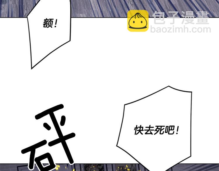 第87话 灭二组48
