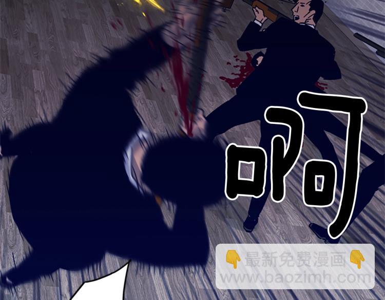 第87话 灭二组51