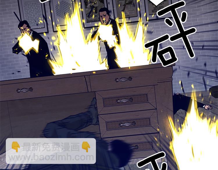 第87话 灭二组53