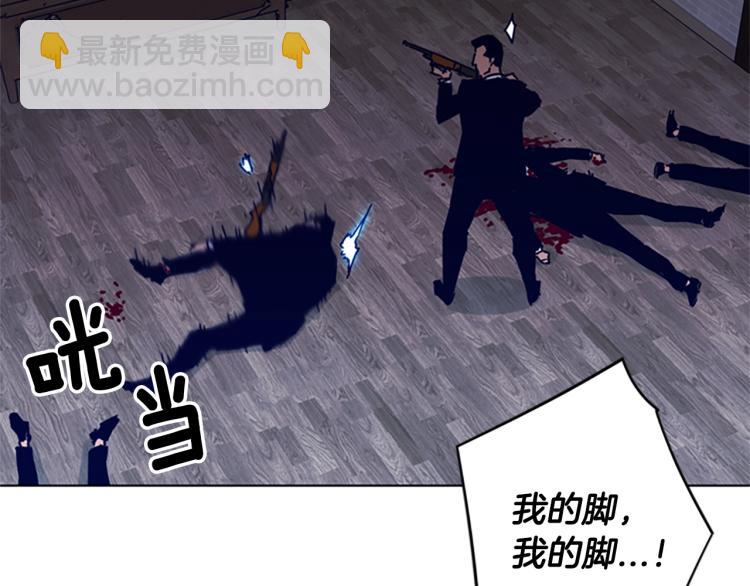 第87话 灭二组59