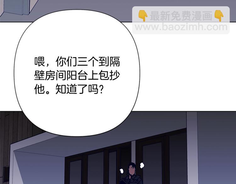 第87话 灭二组6