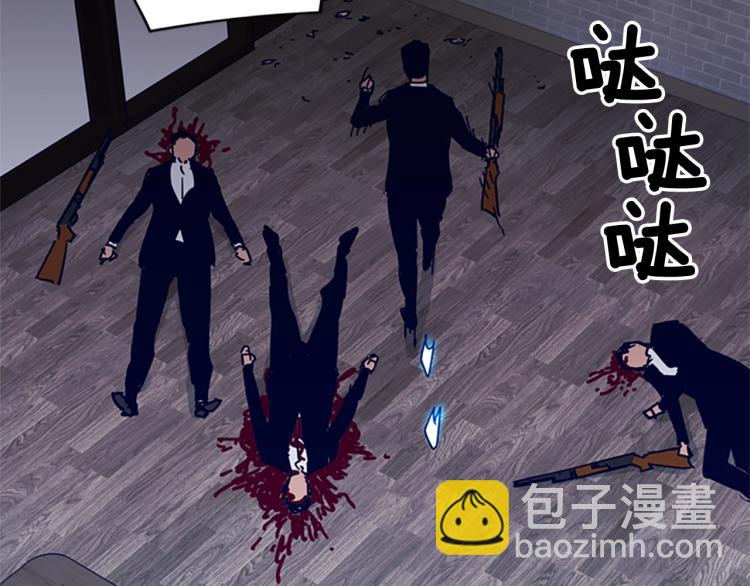 第87话 灭二组67