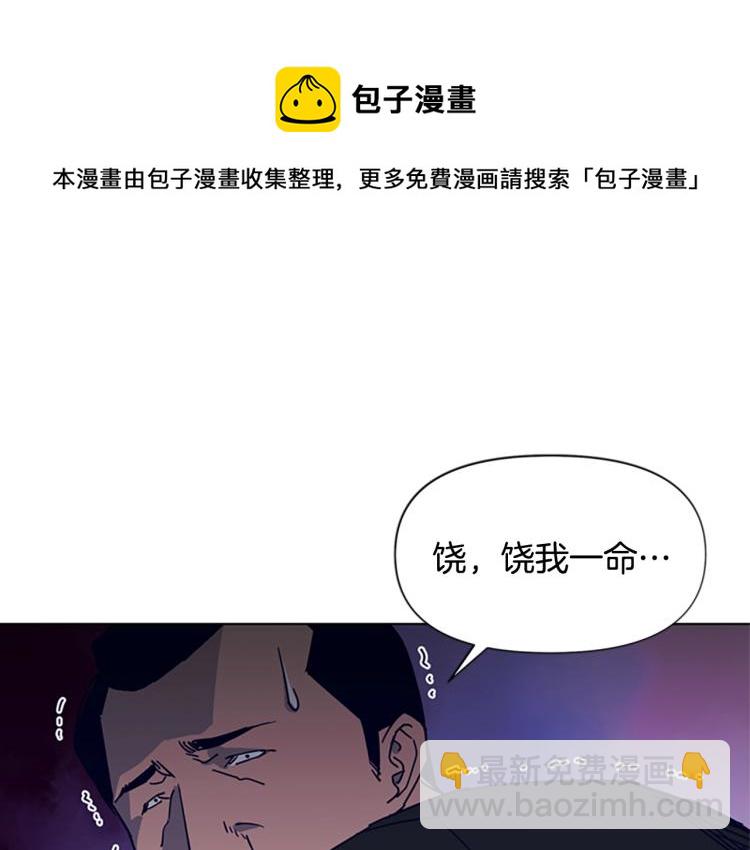 第87话 灭二组77