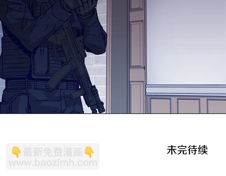 第87话 灭二组83