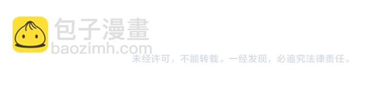 第87话 灭二组84
