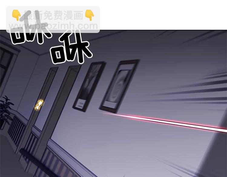 第88话 陷阱10