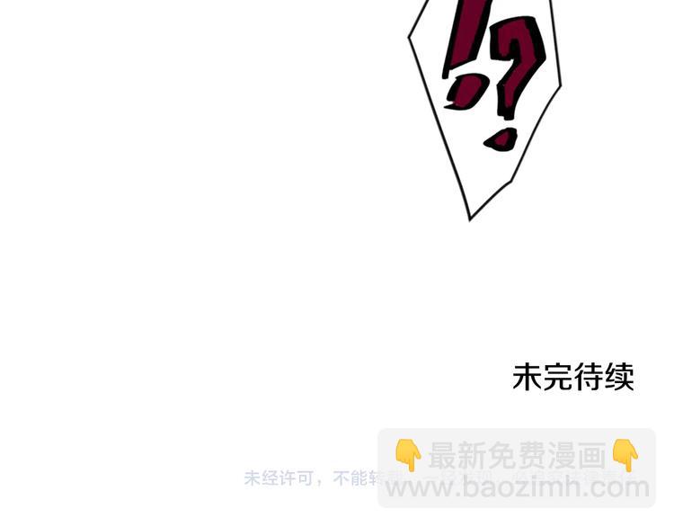 第88话 陷阱101