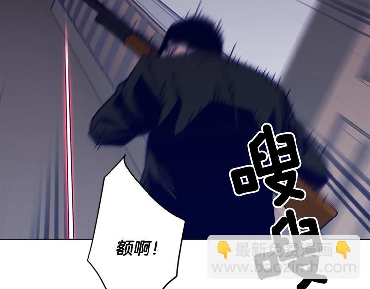第88话 陷阱11