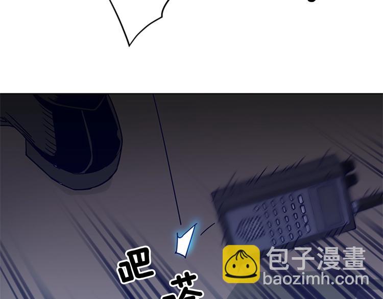 第88话 陷阱12