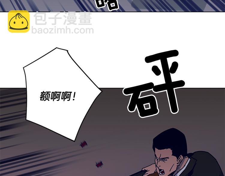 第88话 陷阱13