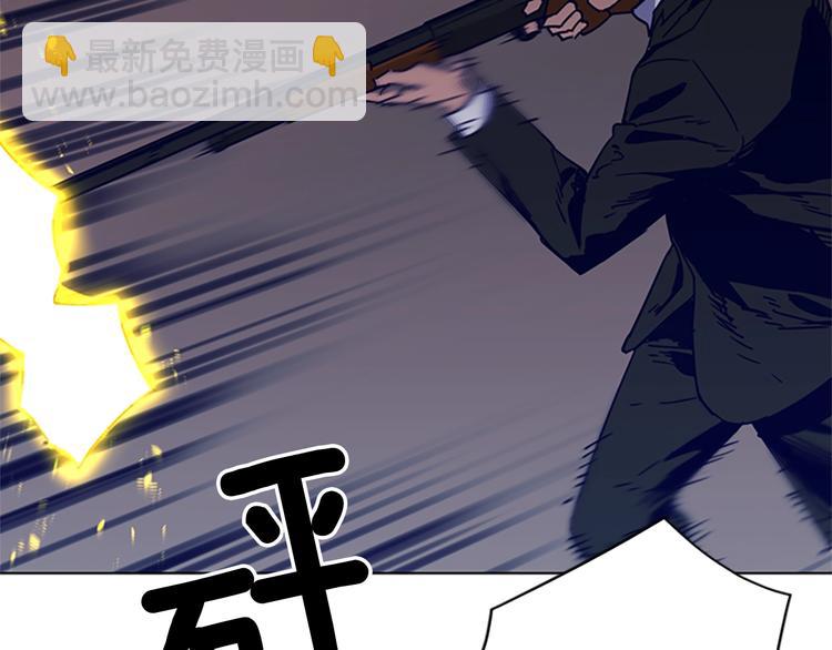 第88话 陷阱14