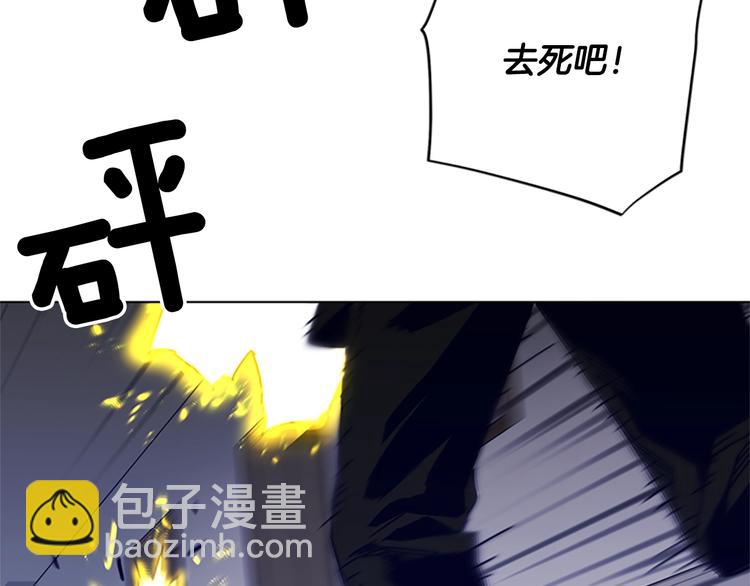 第88话 陷阱15