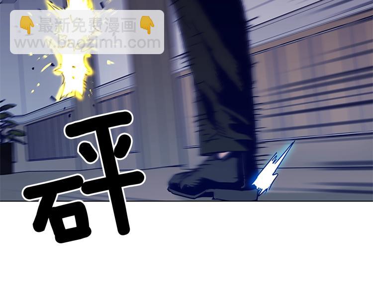 第88话 陷阱16