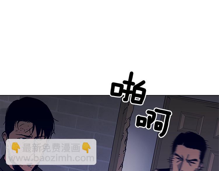 第88话 陷阱17
